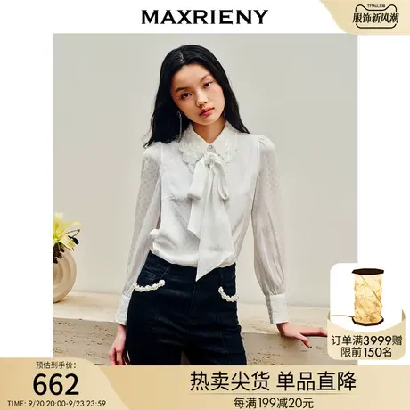 MAXRIENY极简波点提花衬衫肌理感廓形衬衣飘带设计上衣女图片