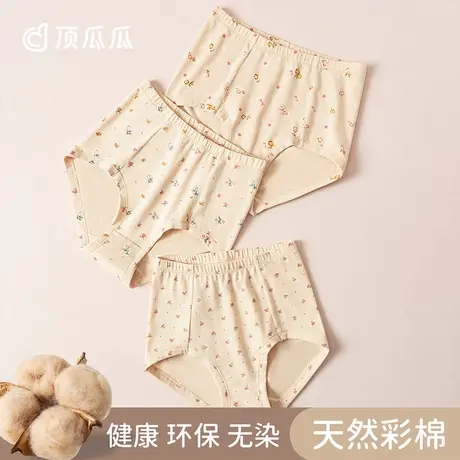 顶瓜瓜彩棉内裤女棉质三角高腰印花内裤女士大码裤头顶呱呱商品大图