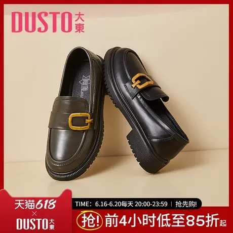 大东乐福鞋女新款休闲圆头皮带扣通勤套脚粗跟女鞋5060商品大图