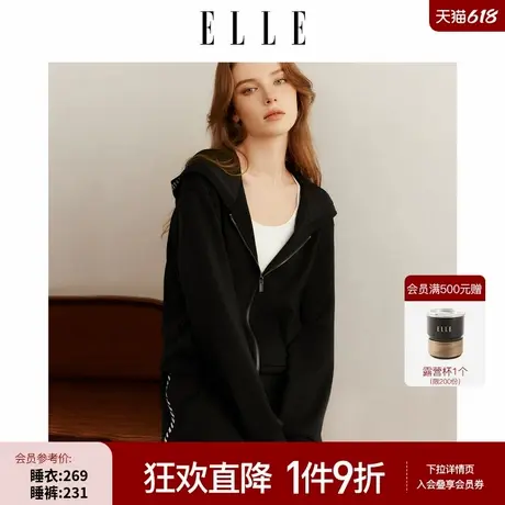 ELLE莫代尔女士家居服套装春季织带拼接设计感可外穿睡衣新款商品大图