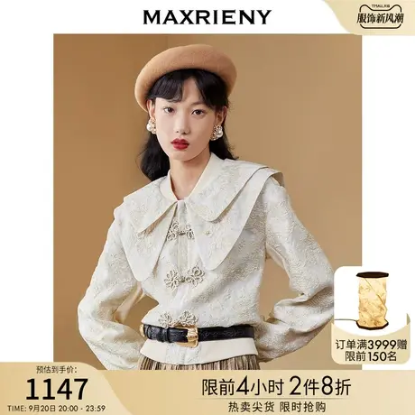 MAXRIENY秋重工刺绣提花大翻领外套短款新中式图片
