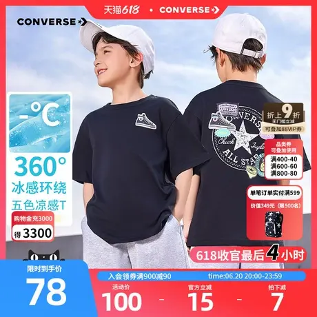 匡威儿童装男童短袖T恤冰丝2025新款夏季女童中大童透气半袖夏装图片