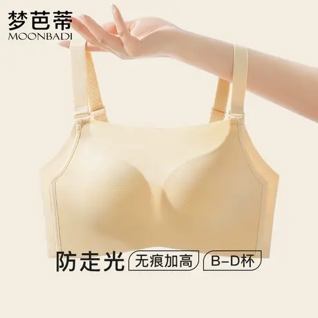 梦芭蒂内衣女薄款大胸显小无痕透气文胸防滑上托提拉胸罩风月清欢图片