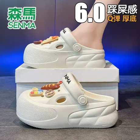 森马洞洞鞋女士夏季踩屎感外穿厚底增高包头拖鞋防滑防臭沙滩凉鞋商品大图