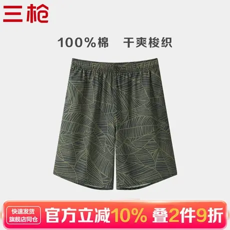 三枪睡裤男春夏季100%纯棉大裤衩宽松男士短裤沙滩裤可外穿家居裤商品大图