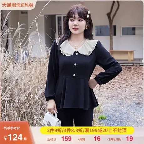 2023秋装新款法式气质百褶娃娃领收腰显瘦大码胖MM长袖上衣女小衫商品大图