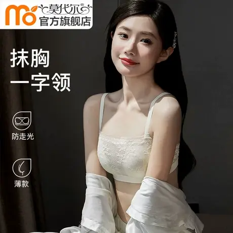 抹胸内衣内搭防走光收副乳聚拢防下垂美背蕾丝吊带一字领裹胸文胸商品大图