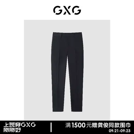 GXG男装商场同款深藏青商务套西西裤 2023年春季新品GE1140127L图片