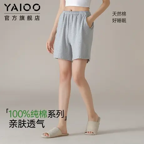 雅鹿纯棉短裤女夏季2025年新睡裤休闲运动大裤衩全棉家居裤可外穿商品大图