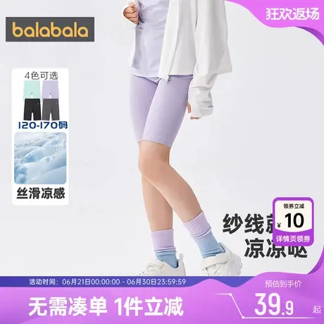 巴拉巴拉女童短裤中大童运动打底骑行裤夏季新款宝宝儿童黑色裤子商品大图