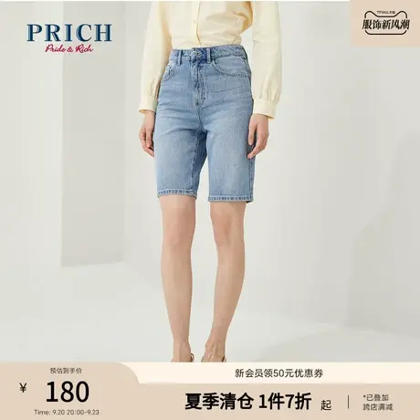 PRICH牛仔裤高腰显瘦直筒百搭日常通勤浅色休闲五分裤短裤女商品大图