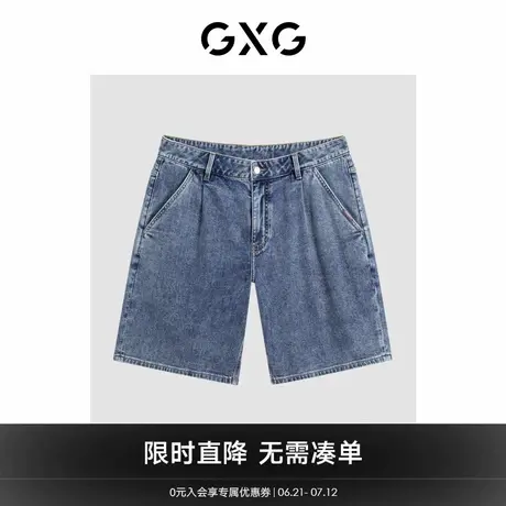 GXG男装 商场同款水洗蓝牛仔短裤直筒休闲短裤 24年夏G24X252002商品大图