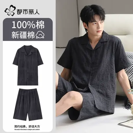 都市丽人男士睡衣纯棉短袖套装2025新款夏季青少年大码外穿家居服商品大图
