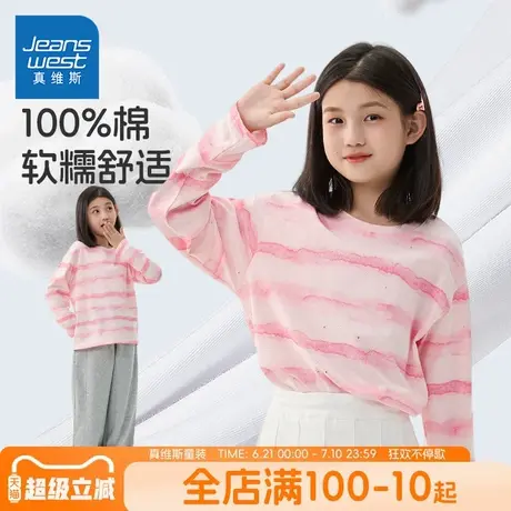 真维斯童装女童长袖t恤女孩春秋款纯棉舒适卫衣儿童条纹体恤衫夏图片