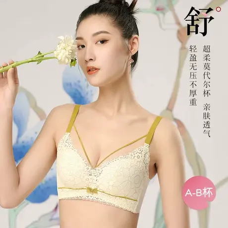 秀黛蕾丝内衣女小胸聚拢显大无钢圈文胸套装性感法式胸罩透气薄款图片