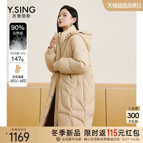 【送针织衫】咖色连帽羽绒服中长款女2023冬季新款90绒蓬松厚外套图片