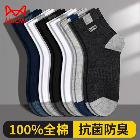 猫人男士袜子春秋款纯棉中筒袜抗菌防臭吸汗男生黑色运动长袜夏季商品大图