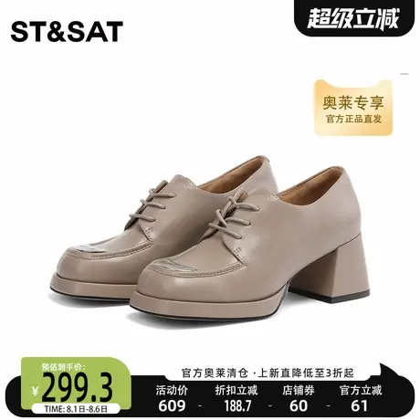 星期六英伦风小皮鞋春秋新款方头高跟系带牛津鞋子SS31111224商品大图