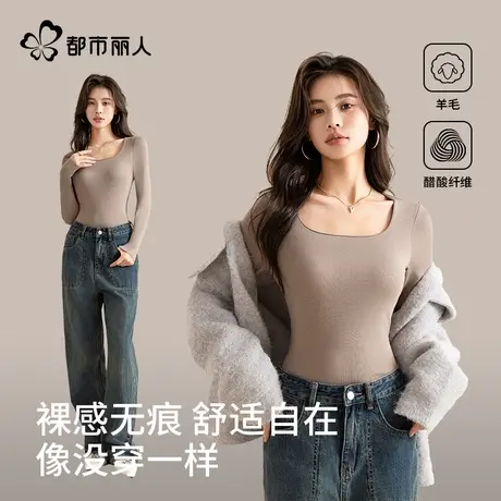 都市丽人醋酸羊毛方领打底衫女款2024新款带胸垫免穿文胸保暖上衣商品大图