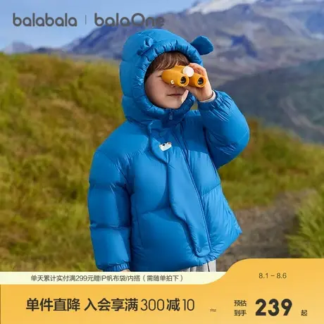 巴拉巴拉balaOne儿童羽绒服男童女童冬连帽外套保暖宝宝三防2025图片