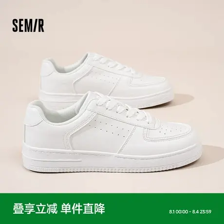 Semir男鞋小白鞋2025秋季新款厚底百搭潮鞋运动休闲板鞋男士鞋子商品大图