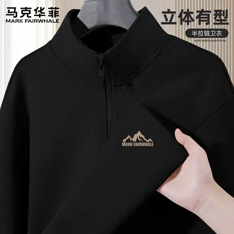 马克华菲美式长袖卫衣男士春秋款时尚半拉链立领上衣男款外套潮X图片