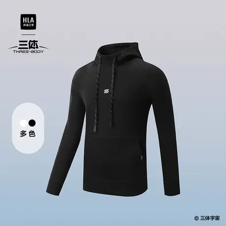 HLA/海澜之家运动sportsday三体联名系列25秋季新连帽上衣卫衣男图片