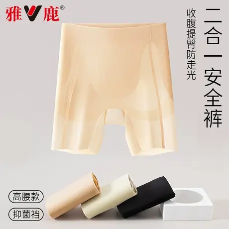 雅鹿安全裤防走光不卷边女内裤二合一无痕高腰提臀收腹薄款打底裤商品大图