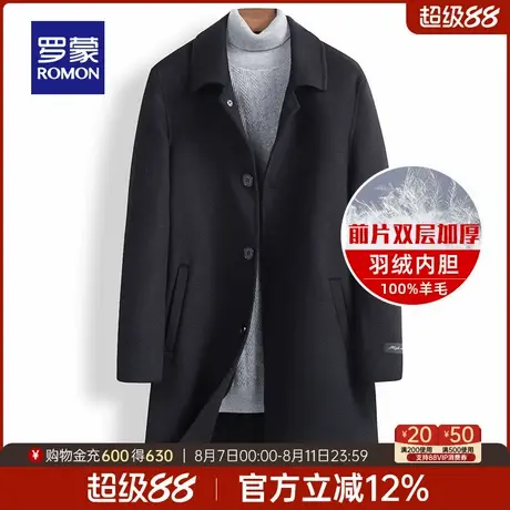 【可拆卸羽绒内胆】罗蒙男士毛呢大衣2025冬季加厚款羊毛呢子外套图片