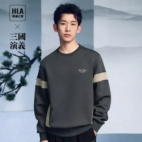 HLA海澜之家三国演义卫衣2023秋冬新圆领宽松弹柔珠地柔软上衣男图片
