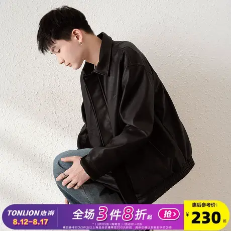 唐狮2025春新款皮衣男外套美式夹克宽松时尚机车风夹克男士外套图片