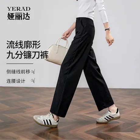 娅丽达亚麻混纺镰刀裤女2025秋季新款香蕉哈伦裤显瘦九分休闲裤子商品大图