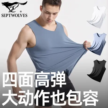 七匹狼秋季抗菌打底衫无痕内衣随心裁宽肩背心t可外穿无袖衫V领衣图片