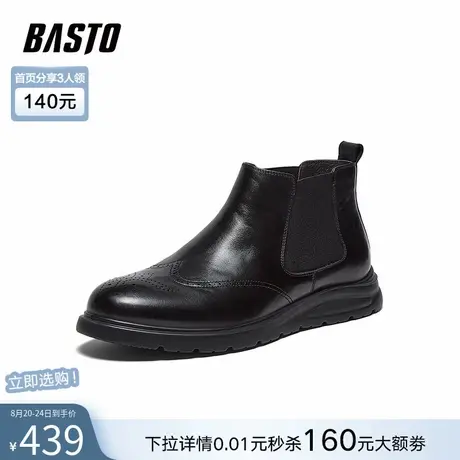 百思图2025冬季新款商场同款切尔西靴简约户外男短靴50538DD5商品大图