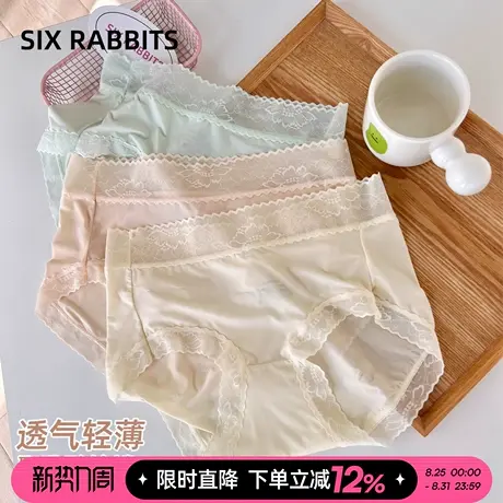 六只兔子3条装内裤女聚乳酸底档轻薄透气舒适中腰蕾丝腰头三角裤商品大图