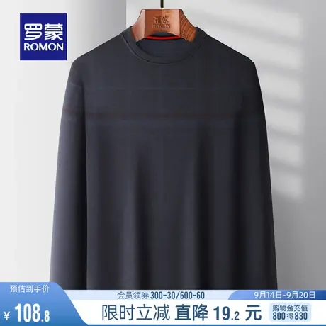 罗蒙男士时尚圆领长袖T恤2023秋季新款休闲舒适简约百搭舒适上衣图片