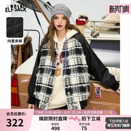妖精的口袋黑白格纹pu拼接棒球服外套女2024秋冬新款梭织提花毛呢图片