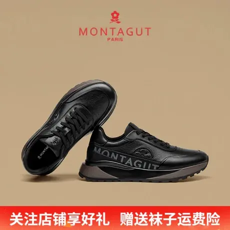 Montagut/梦特娇户外旅游休闲运动皮鞋 秋季真皮商务通勤老爹男鞋商品大图