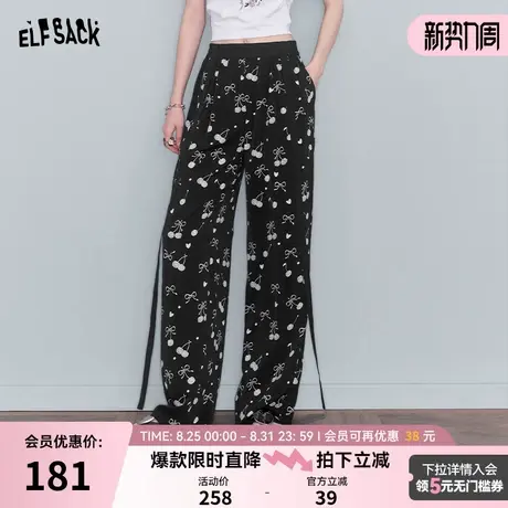 妖精的口袋法式复古印花休闲裤子女2025早秋高腰宽松显瘦阔腿裤图片