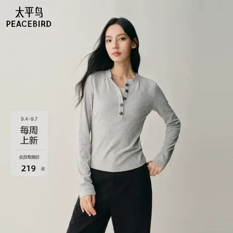 太平鸟 时髦亨利领软糯长袖T恤25冬季新款假两件蕾丝拼接气质上衣图片