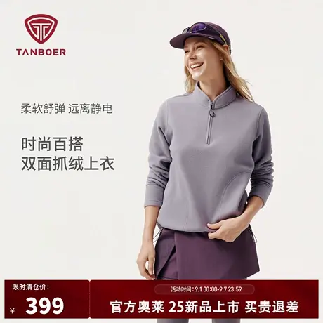 坦博尔25冬季新款女户外短款卫衣套头半拉链立领舒适保暖抓绒外套商品大图