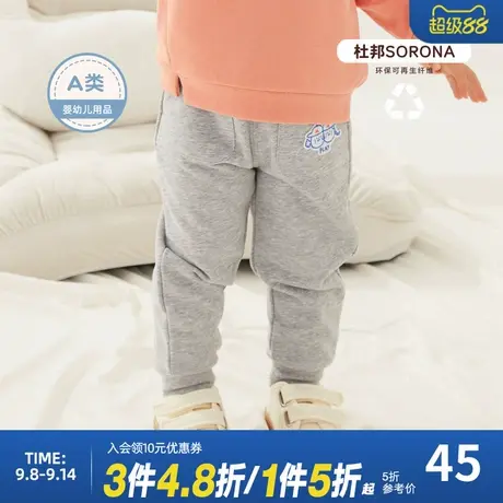 moomoo童装小童裤春秋装新款男女宝卡通杜邦SORONA面料束脚运动裤商品大图