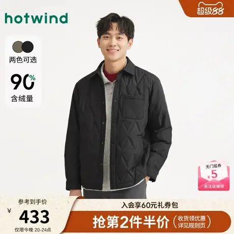 热风2025年冬季新款男士衬衫羽绒服商品大图