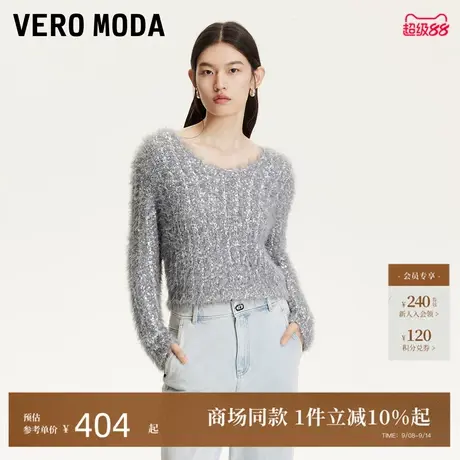 Vero Moda针织衫女2025秋冬新款慵懒风镂空圆领纯色上衣325413039商品大图