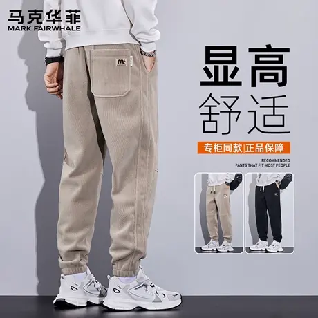 马克华菲裤子男款秋季2025新款运动裤男生宽松卫裤男士束脚裤潮牌商品大图