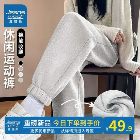 KMV真维斯运动束脚裤女2025新款秋季休闲高腰显瘦卫裤宽松直筒裤商品大图