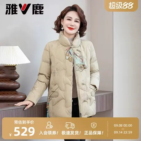 雅鹿中国风刺绣妈妈羽绒服女2025年冬季新款洋气减龄短款保暖外套商品大图