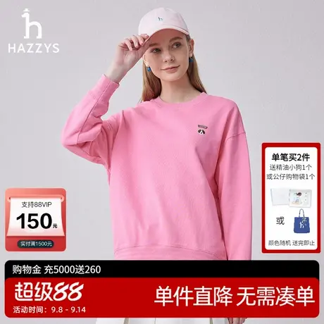 Hazzys哈吉斯春秋季圆领卫衣女休闲时尚宽松长袖T恤打底衫上衣潮商品大图