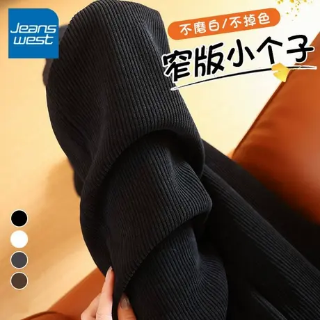 NOA黑色阔腿裤女2025秋冬款小个子垂感加绒窄版直筒裤灯芯绒裤子商品大图