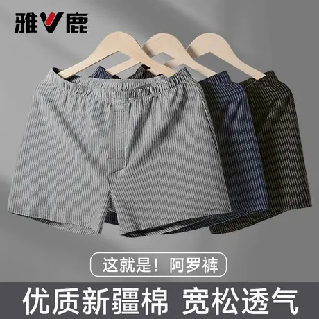 雅鹿阿罗裤纯棉男士内裤2025新款四角短裤男生平角透气宽松大裤衩商品大图